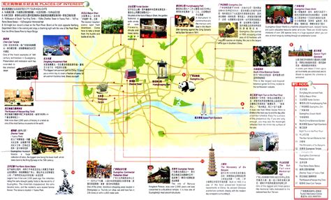 Guangzhou Travel Guide 2024 .